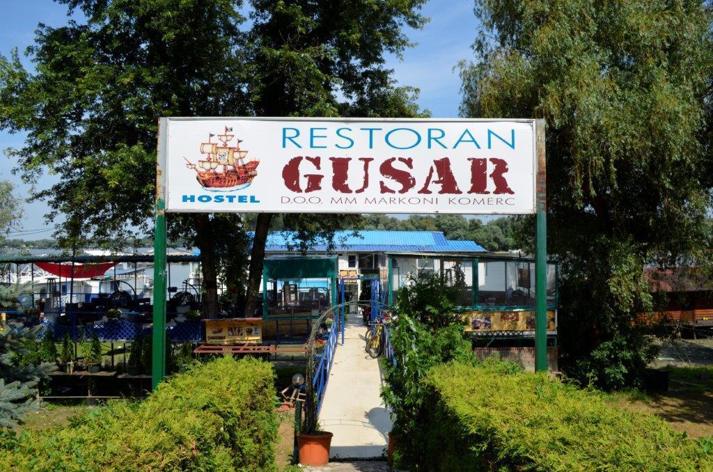 Готель Splav Guest Hause Gusar Белград Екстер'єр фото